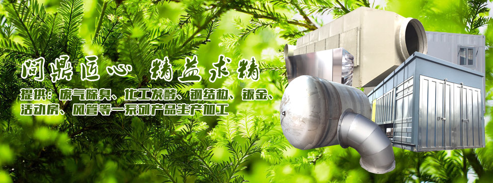 首頁廣告3